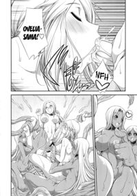 Futariha Futanari Tyoukyoushi / Futariha Futanari Tyoukyoushi [Gekka Kaguya] [Final Fantasy Tactics] Thumbnail Page 27
