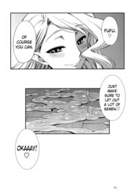 Futariha Futanari Tyoukyoushi / Futariha Futanari Tyoukyoushi [Gekka Kaguya] [Final Fantasy Tactics] Thumbnail Page 32