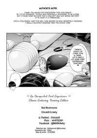 A Fifth of Romance: An Unexpected First Experience, Climax Enduring Training Edition / 1/5の恋愛感情意外の初体験～絶頂我慢トレーニング編～ Page 14 Preview