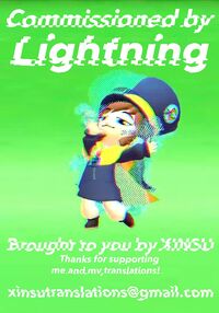 Dashoku Jutai Roku ~Igyou Akuochi no Hanshoku Shimai~ / 堕触受胎録 ～異形悪堕ちの繁触姉妹～ Page 29 Preview