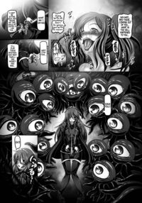 Dashoku Jutai Roku ~Igyou Akuochi no Hanshoku Shimai~ / 堕触受胎録 ～異形悪堕ちの繁触姉妹～ Page 6 Preview