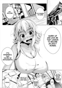 Hiyake Musume to Massage Oji-san / 日焼け娘とマッサージおじさん Page 4 Preview