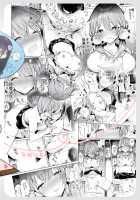 Tomodachi no Youna Otaku Kouhai to Deisui Ecchi / 友達のようなオタク後輩と泥酔えっち [Mutou Koucha] [Original] Thumbnail Page 28