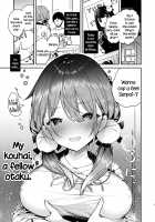 Tomodachi no Youna Otaku Kouhai to Deisui Ecchi / 友達のようなオタク後輩と泥酔えっち [Mutou Koucha] [Original] Thumbnail Page 05