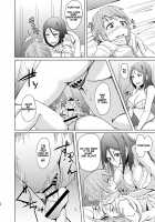 Fuyu wa Sabishii kara / 冬は寂しいから [Okyuuri] [Original] Thumbnail Page 19