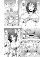 Fuyu wa Sabishii kara / 冬は寂しいから [Okyuuri] [Original] Thumbnail Page 25