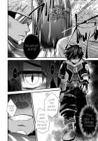 Watashi To Omae No Tokonatsu-Kyuu / 私とお前の常夏級 [Tarao Tarako] [Shironeko Project] Thumbnail Page 22