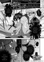 Watashi To Omae No Tokonatsu-Kyuu / 私とお前の常夏級 [Tarao Tarako] [Shironeko Project] Thumbnail Page 25