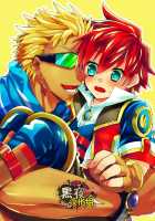 Watashi To Omae No Tokonatsu-Kyuu / 私とお前の常夏級 [Tarao Tarako] [Shironeko Project] Thumbnail Page 33