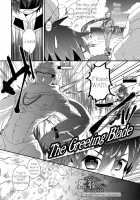 Watashi To Omae No Tokonatsu-Kyuu / 私とお前の常夏級 [Tarao Tarako] [Shironeko Project] Thumbnail Page 08