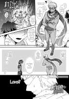 Watashi To Omae No Tokonatsu-Kyuu / 私とお前の常夏級 [Tarao Tarako] [Shironeko Project] Thumbnail Page 09