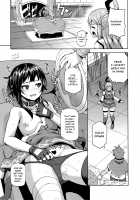 Kono Damegami-sama ni Zecchou o!! / この駄女神さまに絶頂を!! [Nonaka Tama] [Kono Subarashii Sekai Ni Syukufuku O] Thumbnail Page 20
