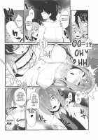 Gouyoku - In Greedy / 強欲-IN GREEDY- [Yonyon] [Fate] Thumbnail Page 11