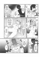 Gouyoku - In Greedy / 強欲-IN GREEDY- [Yonyon] [Fate] Thumbnail Page 12