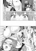 Otoguro Miya no Oasobi #3 / 乙黒美耶のお遊び #3 [Sanagi Torajirou] [Original] Thumbnail Page 16