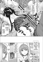 Otoguro Miya no Oasobi #3 / 乙黒美耶のお遊び #3 [Sanagi Torajirou] [Original] Thumbnail Page 07