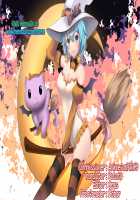 Oshaburi-kan Mesu Kashima-san / おしゃぶり艦雌鹿島さん [Higuchi Isami] [Kantai Collection] Thumbnail Page 17