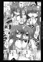 GIVING Kanzenban / GIVING 完全版 [Shinano Yura] [Koihime Musou] Thumbnail Page 13