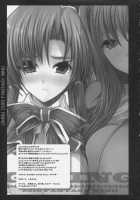 GIVING Kanzenban / GIVING 完全版 [Shinano Yura] [Koihime Musou] Thumbnail Page 24