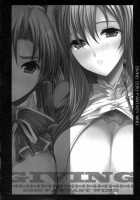 GIVING Kanzenban / GIVING 完全版 [Shinano Yura] [Koihime Musou] Thumbnail Page 03