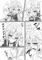 Milk of the Magi / 魔導師のコロストラム [Ziz] [Final Fantasy IX] Thumbnail Page 19