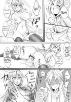 Milk of the Magi / 魔導師のコロストラム [Ziz] [Final Fantasy IX] Thumbnail Page 27