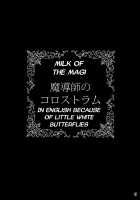 Milk of the Magi / 魔導師のコロストラム [Ziz] [Final Fantasy IX] Thumbnail Page 31