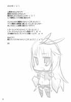 Milk of the Magi / 魔導師のコロストラム [Ziz] [Final Fantasy IX] Thumbnail Page 32