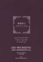 Milk of the Magi / 魔導師のコロストラム [Ziz] [Final Fantasy IX] Thumbnail Page 34