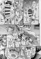 Hey, Hey, Danchou-chan What Would You Want Onee-san to Wear? / ねぇねぇ団長ちゃんっ お姉さんになに着て欲しい? [Unadon] [Granblue Fantasy] Thumbnail Page 19