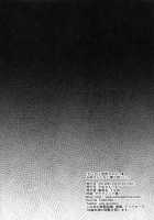 Hey, Hey, Danchou-chan What Would You Want Onee-san to Wear? / ねぇねぇ団長ちゃんっ お姉さんになに着て欲しい? [Unadon] [Granblue Fantasy] Thumbnail Page 25