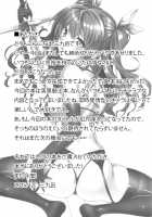 *analrisk stella* / 肛門革命ステラ* [Sankuro] [Chivalry Of A Failed Knight] Thumbnail Page 33