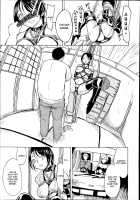 The Beast House / けだものの家 [Hakaba] [Original] Thumbnail Page 108