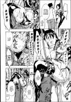 The Beast House / けだものの家 [Hakaba] [Original] Thumbnail Page 109