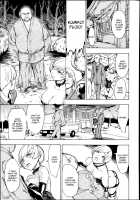 The Beast House / けだものの家 [Hakaba] [Original] Thumbnail Page 116