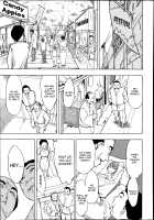 The Beast House / けだものの家 [Hakaba] [Original] Thumbnail Page 120