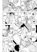 The Beast House / けだものの家 [Hakaba] [Original] Thumbnail Page 136