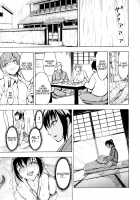 The Beast House / けだものの家 [Hakaba] [Original] Thumbnail Page 155