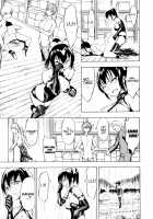 The Beast House / けだものの家 [Hakaba] [Original] Thumbnail Page 169