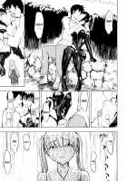 The Beast House / けだものの家 [Hakaba] [Original] Thumbnail Page 173