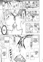 The Beast House / けだものの家 [Hakaba] [Original] Thumbnail Page 199