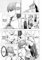 The Beast House / けだものの家 [Hakaba] [Original] Thumbnail Page 207