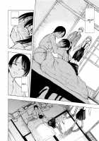 The Beast House / けだものの家 [Hakaba] [Original] Thumbnail Page 67