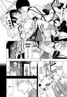 The Beast House / けだものの家 [Hakaba] [Original] Thumbnail Page 81
