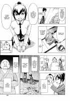 The Beast House / けだものの家 [Hakaba] [Original] Thumbnail Page 08