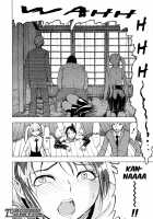The Beast House / けだものの家 [Hakaba] [Original] Thumbnail Page 91