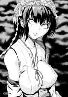 Kedamono no Ie (Gekan) / けだものの家 [Hakaba] [Original] Thumbnail Page 102