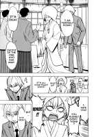 Kedamono no Ie (Gekan) / けだものの家 [Hakaba] [Original] Thumbnail Page 103