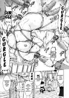 Kedamono no Ie (Gekan) / けだものの家 [Hakaba] [Original] Thumbnail Page 115