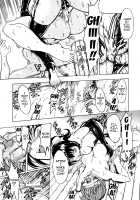 Kedamono no Ie (Gekan) / けだものの家 [Hakaba] [Original] Thumbnail Page 119